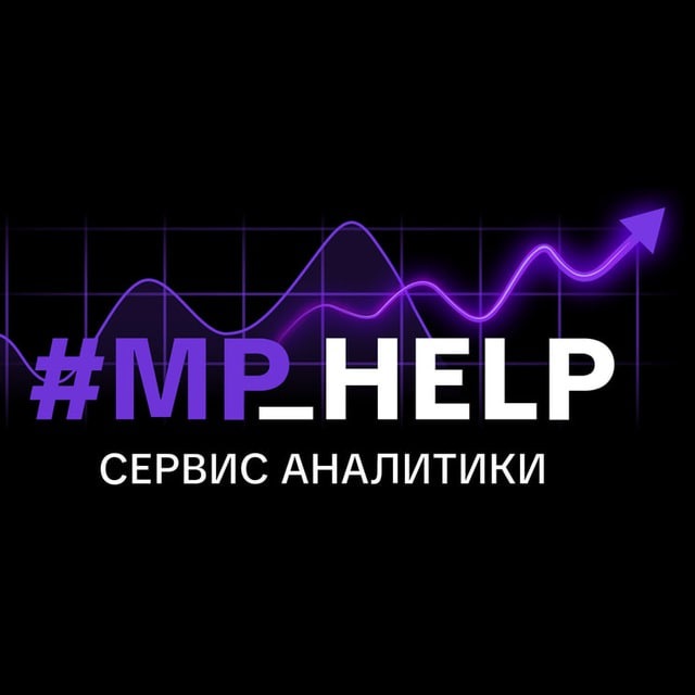 @mp_help_public