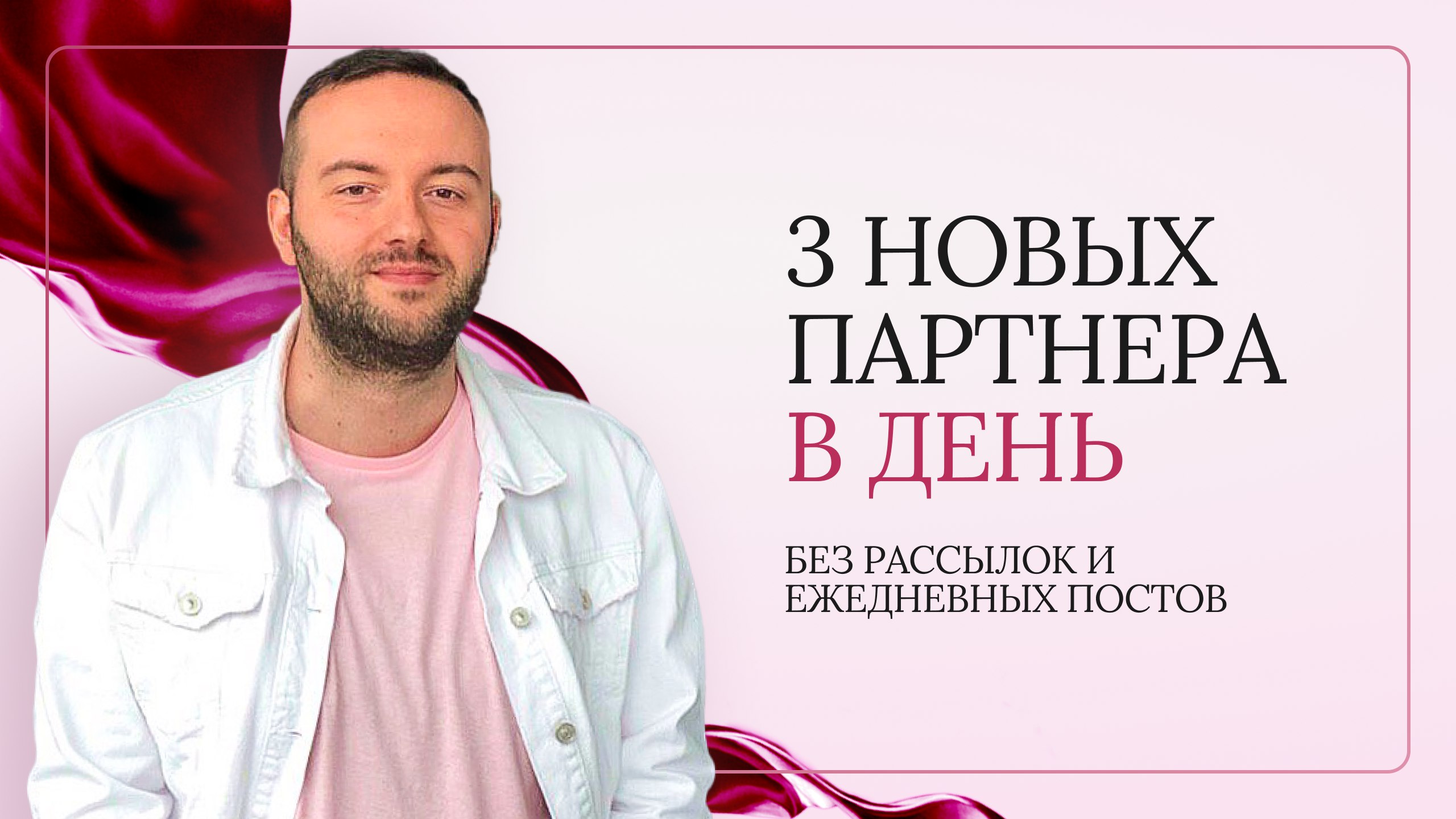 Автоворонка для сетевика