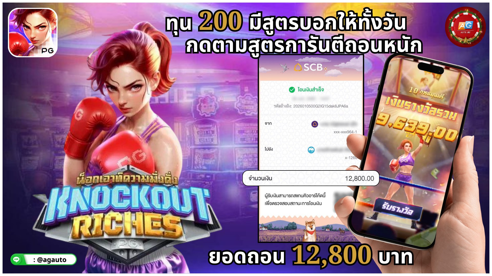 UFANEXT เว็บตรง 🇹🇭 เว็บของแท้ จาก ยูฟ่าเบท 🏀⚽️‼️