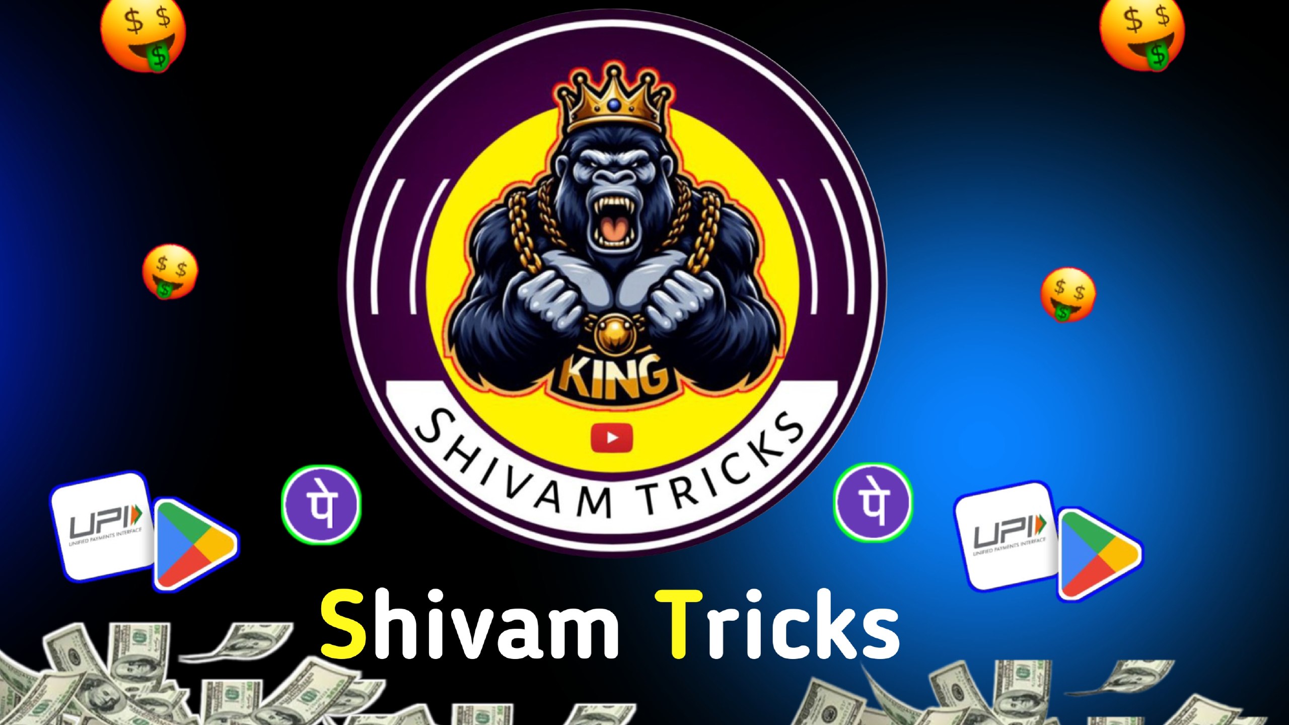 Shivam Tricks