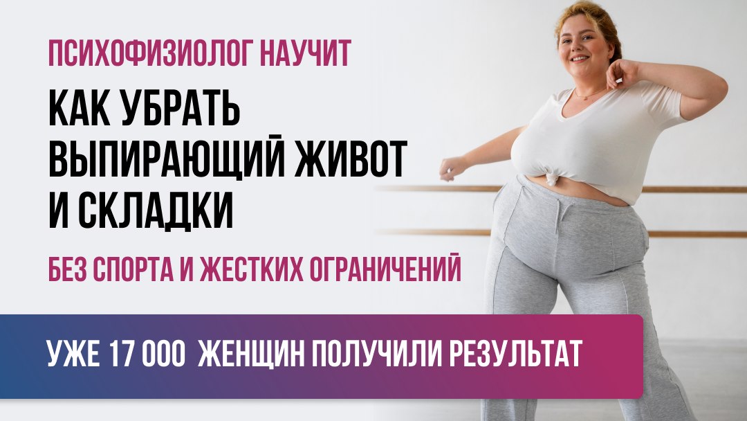 Уже 17 000 женщин получили результат.