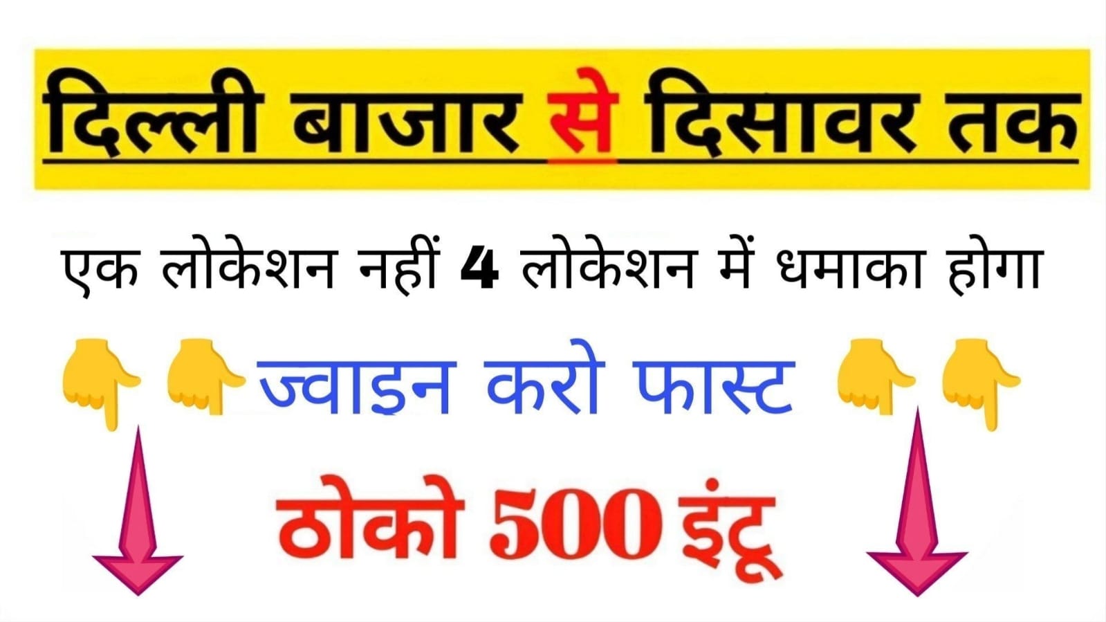 @singal_lik_dhamaka_143