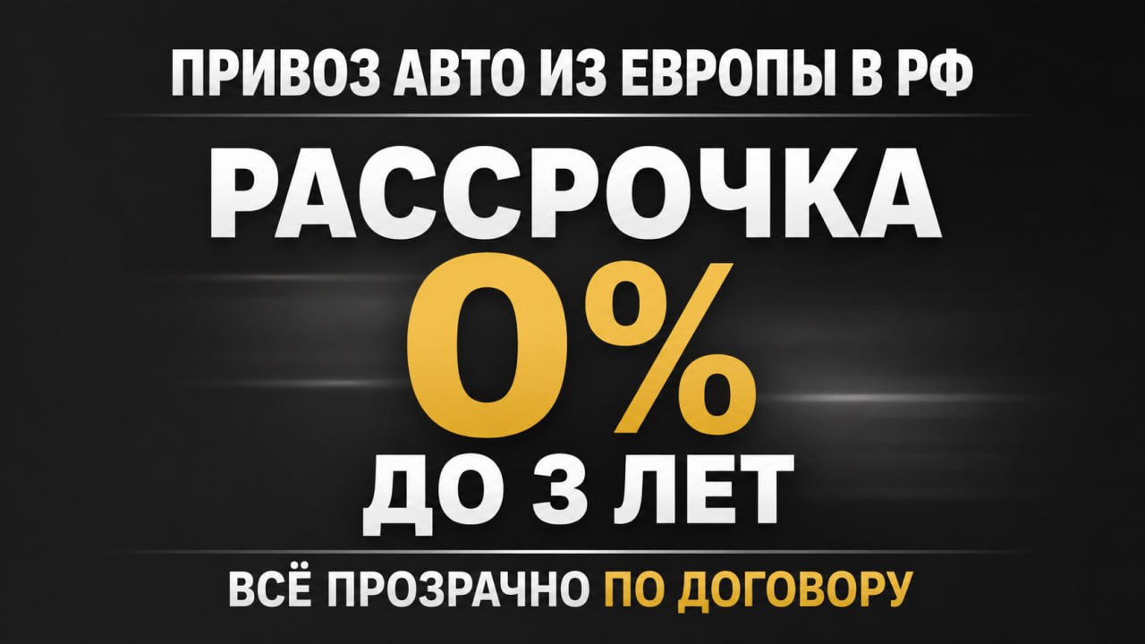 Рентген Авто 🇷🇺