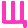 🫰