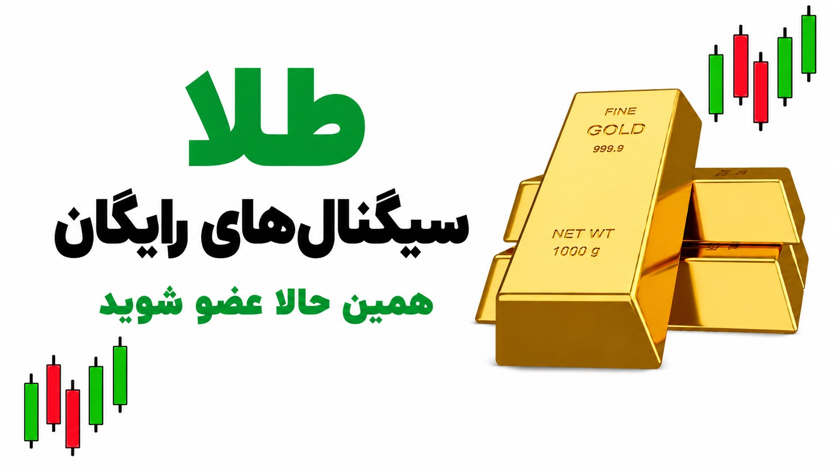 XAUUSD GOLD MASTER