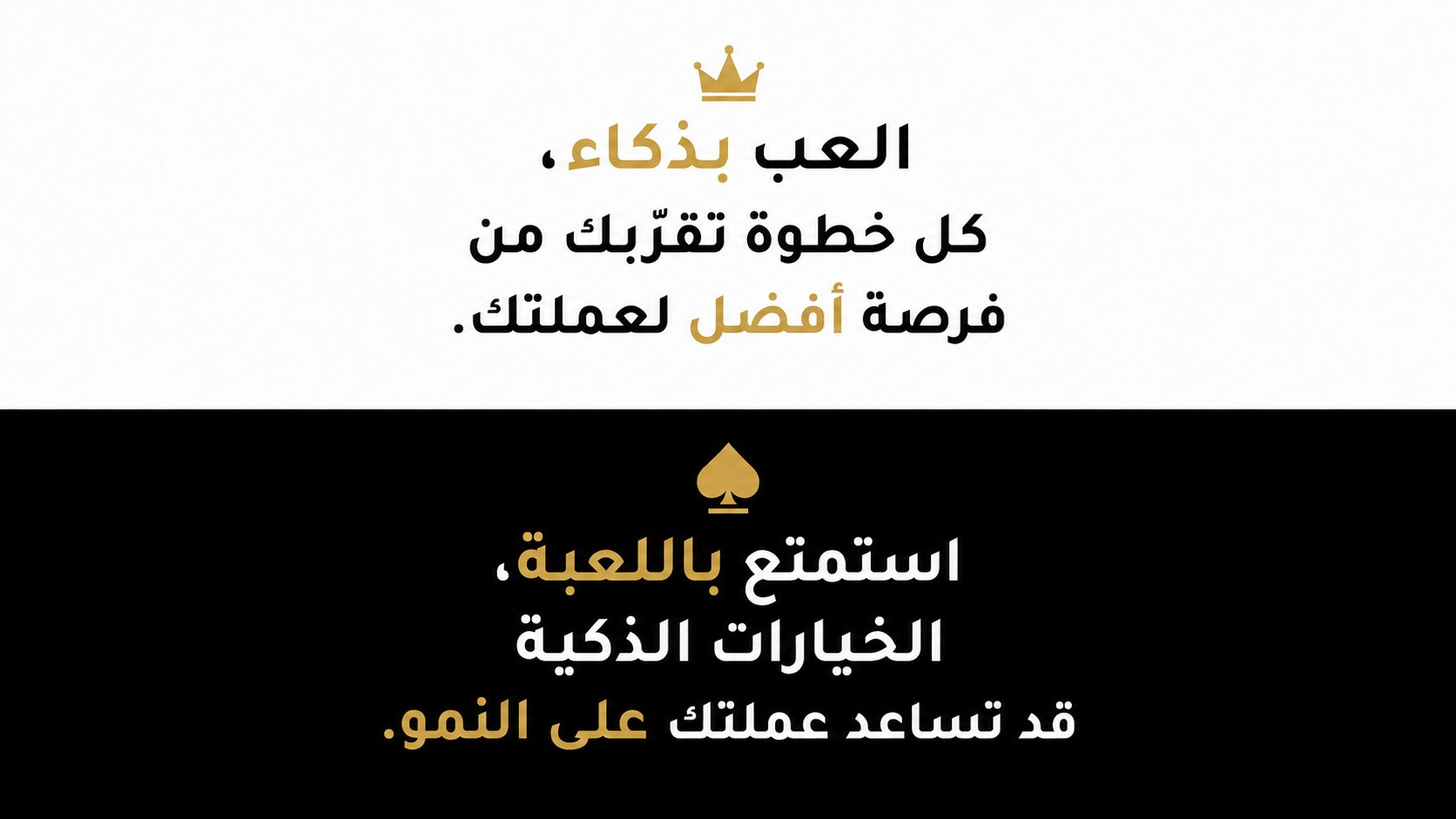 كنز الألعاب