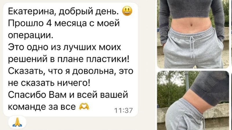 Пластический Хирург | Хлысталов Максим