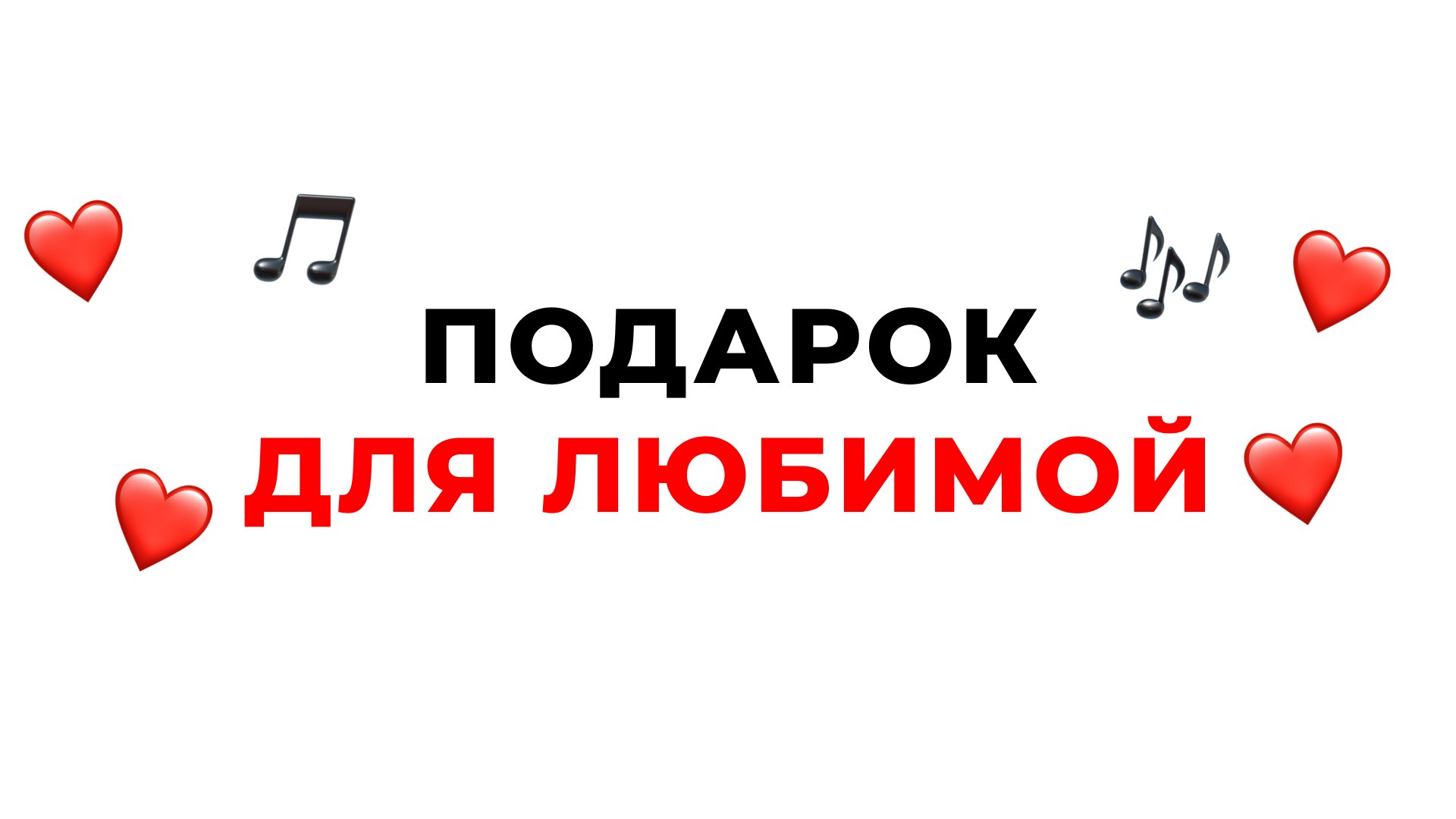 Пой За Меня - создать песню ИИ
