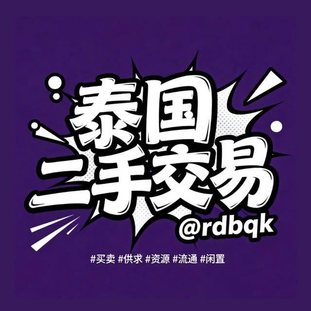 @rdbqk