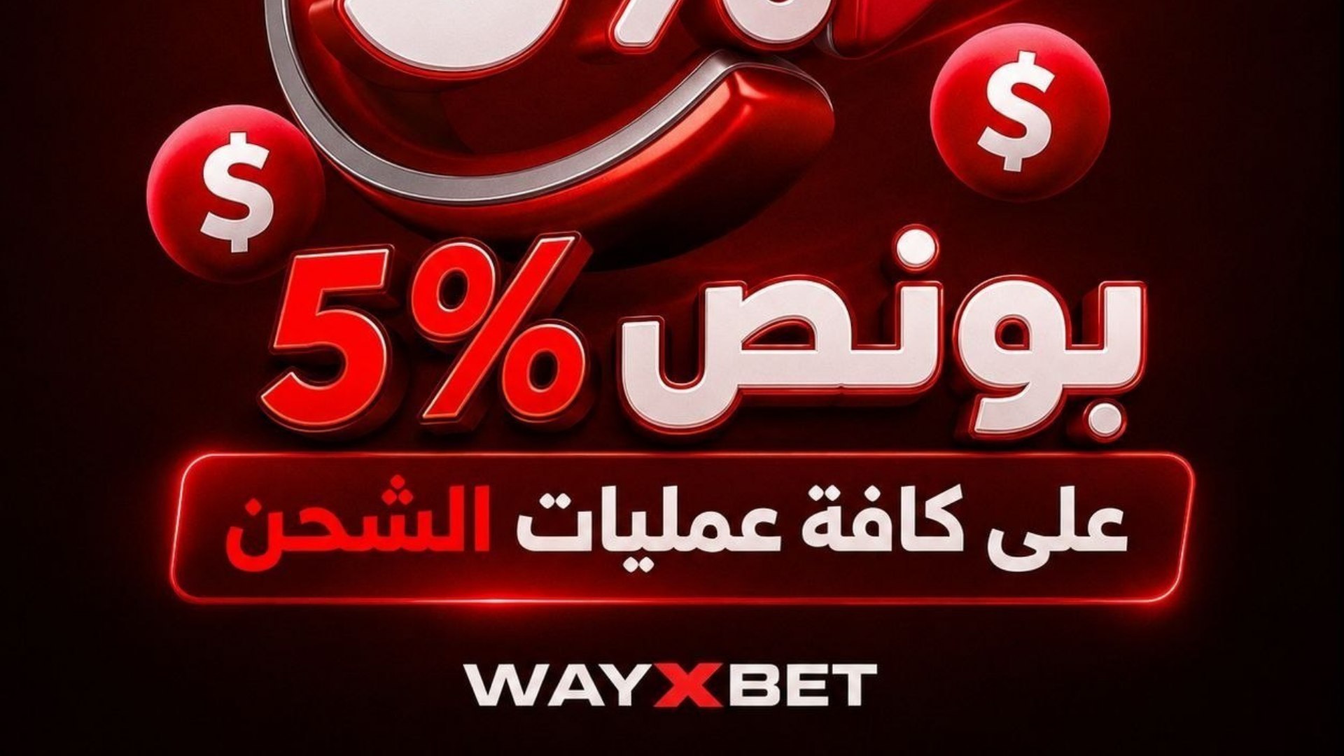 WayXbet