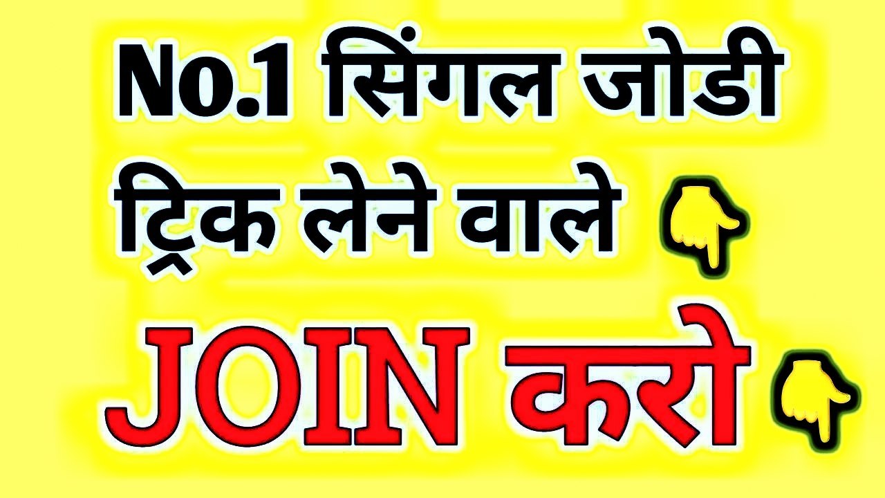 𝐕𝐈𝐊𝐑𝐀𝐍𝐓𝐇 𝐁𝐇𝐀𝐈 ( सट्टा फिक्सर )