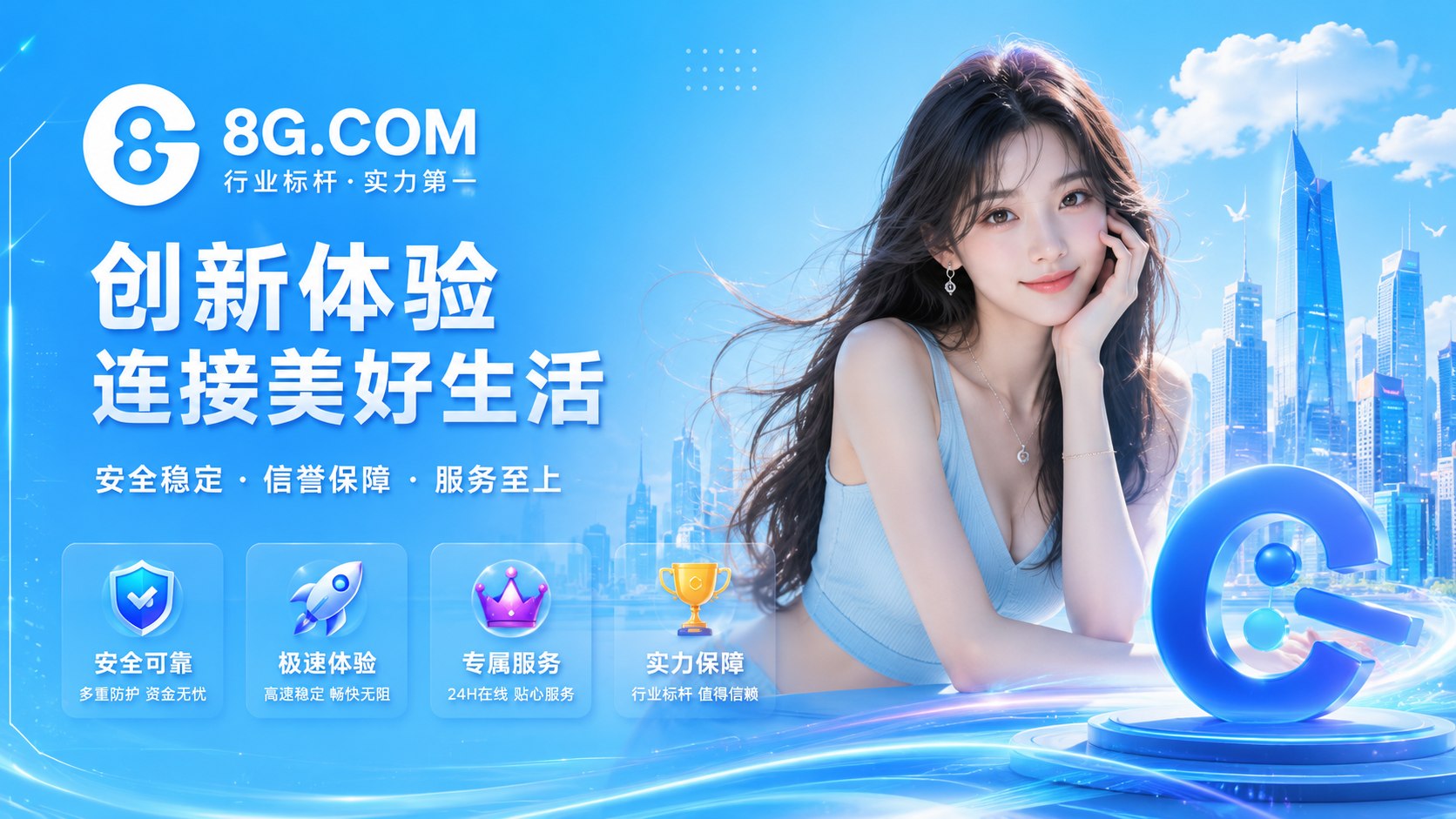 8G.com