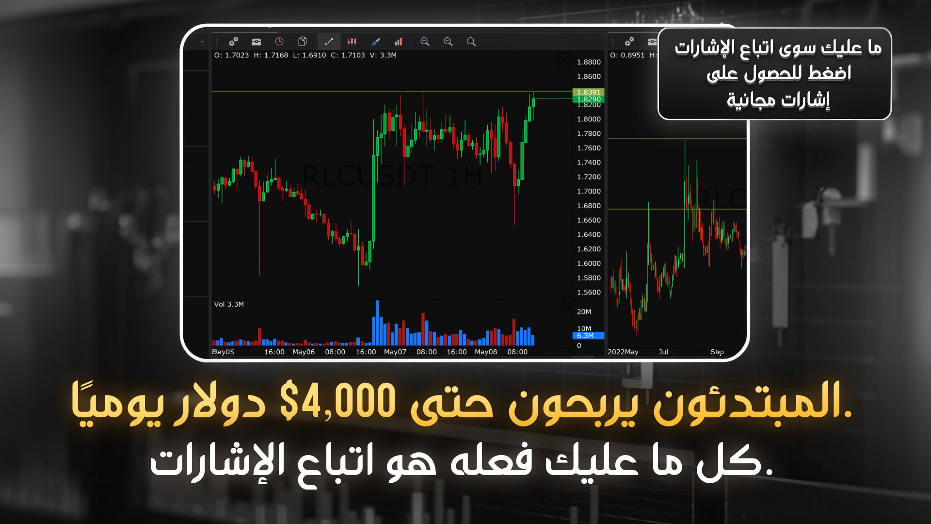 Khayro | مدرب التشفير 📚
