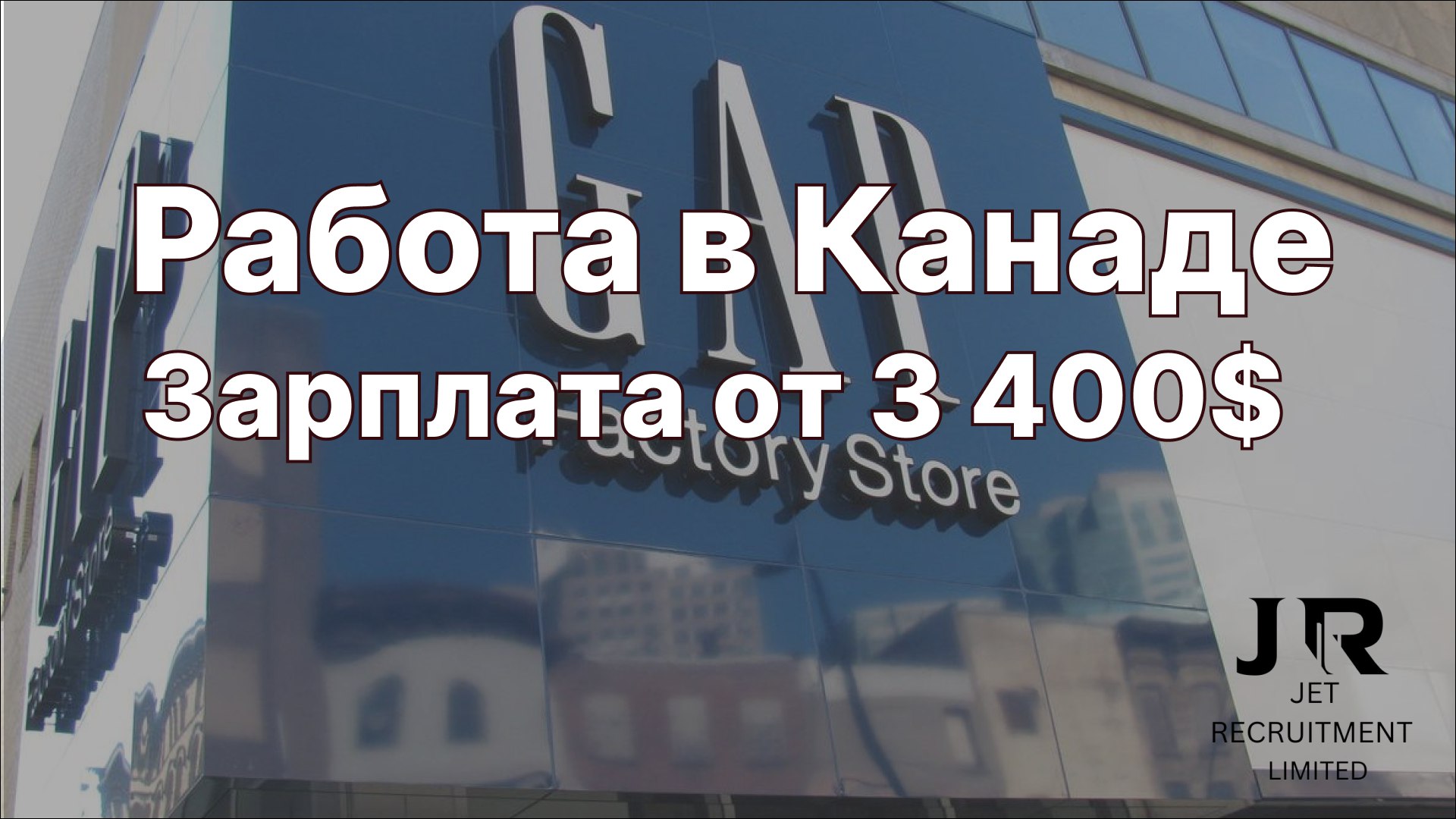 Анастасия Смирнова | Работа в Англии 🇬🇧