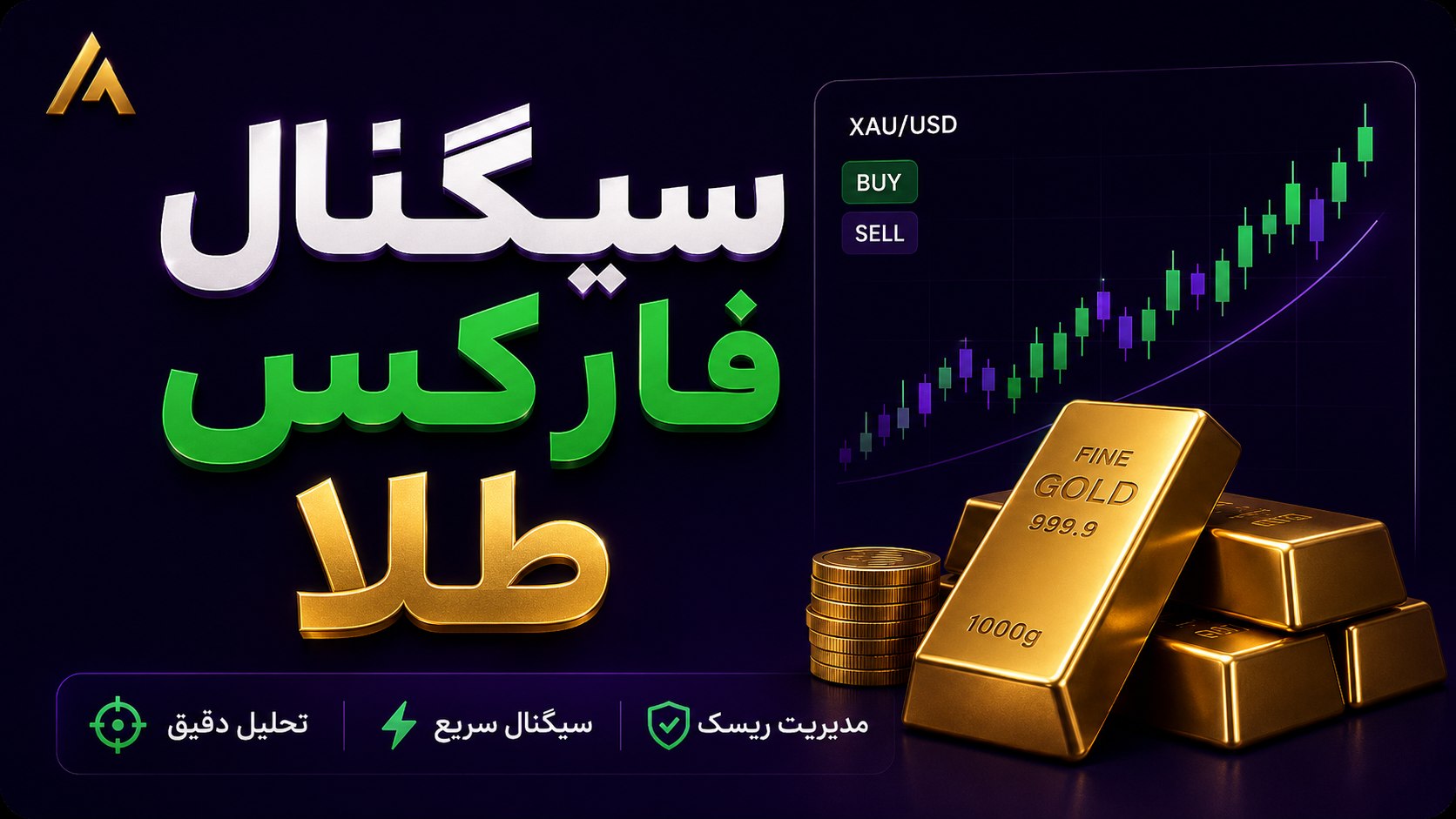 آریو فارکس