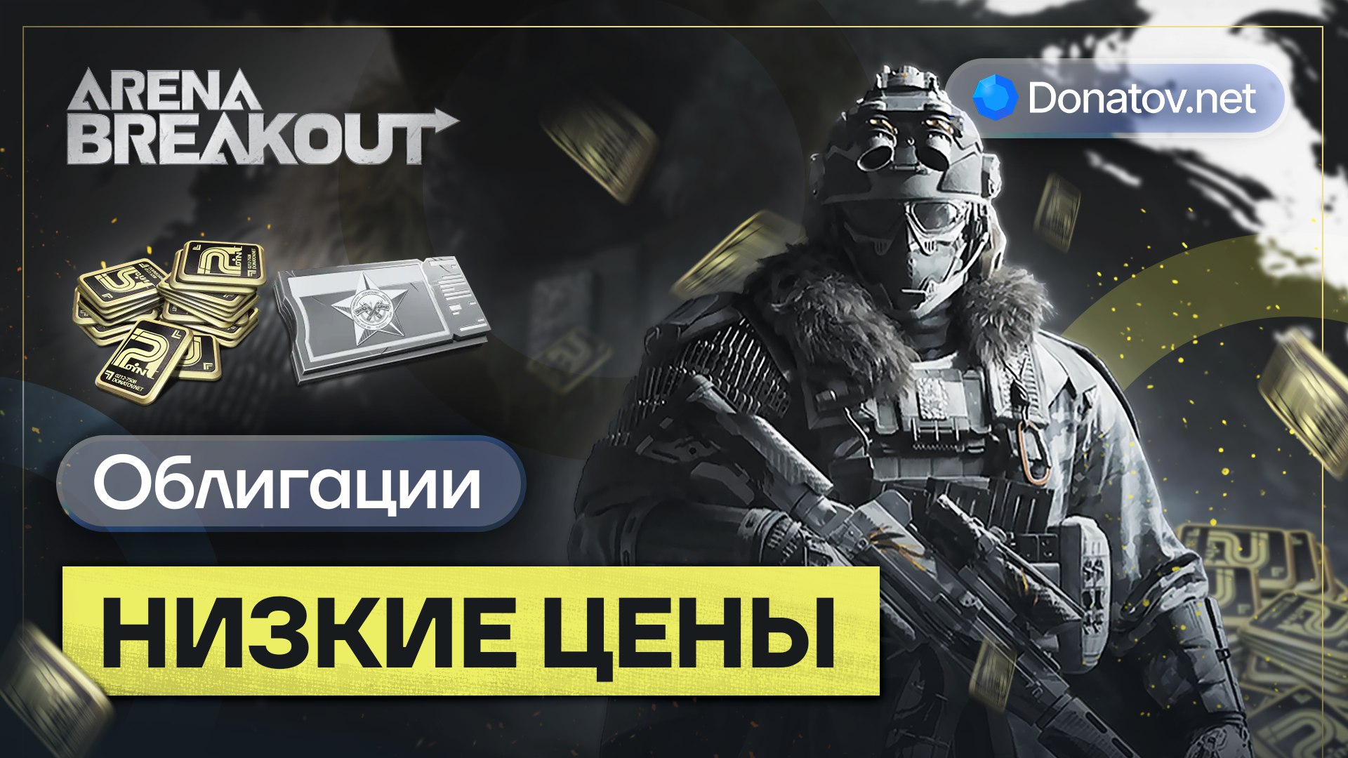 Donatov.net