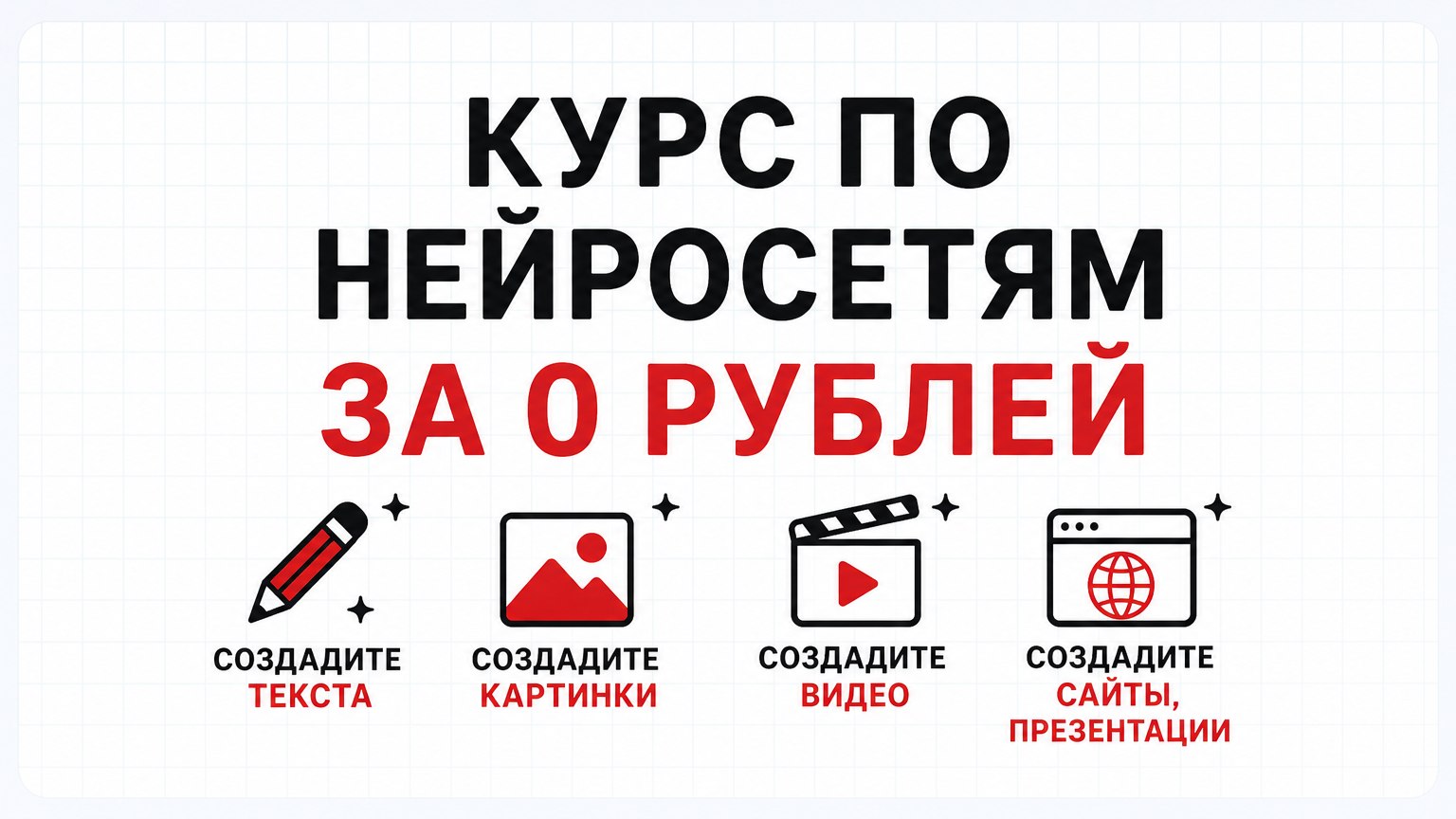 Доход на ИИ для начинающих