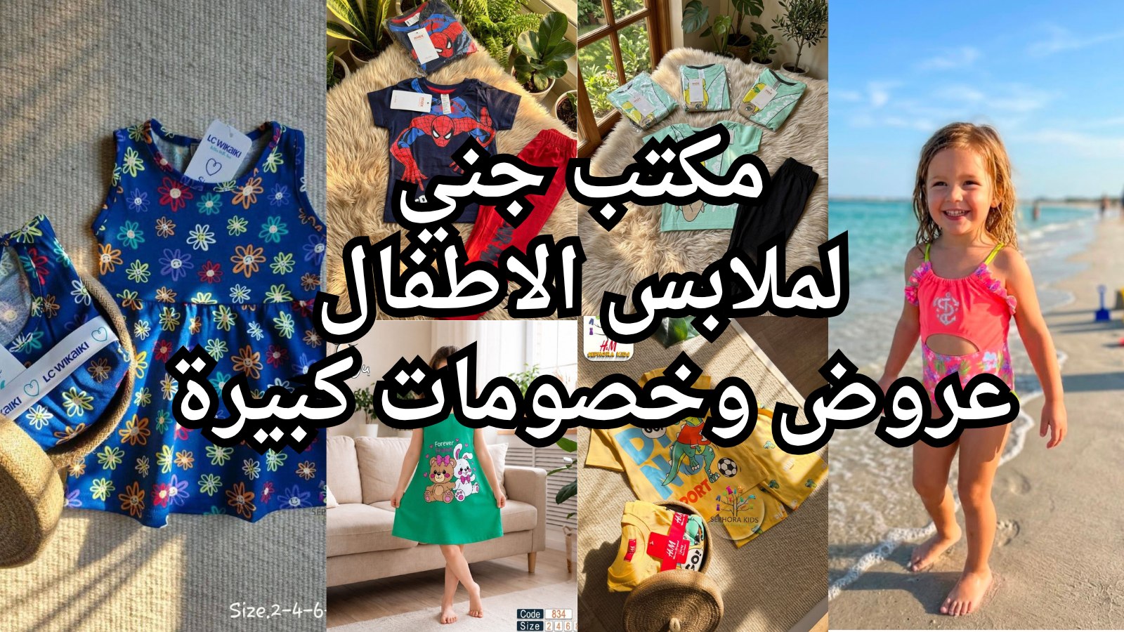 Enas store🌸الصيفي🌸