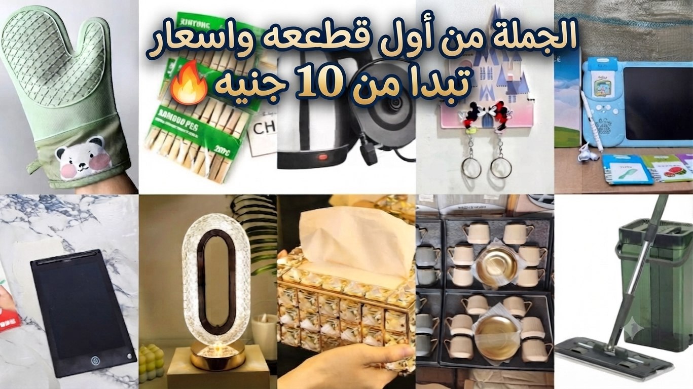 شـركـة الـتـاج الـذهـبـي
