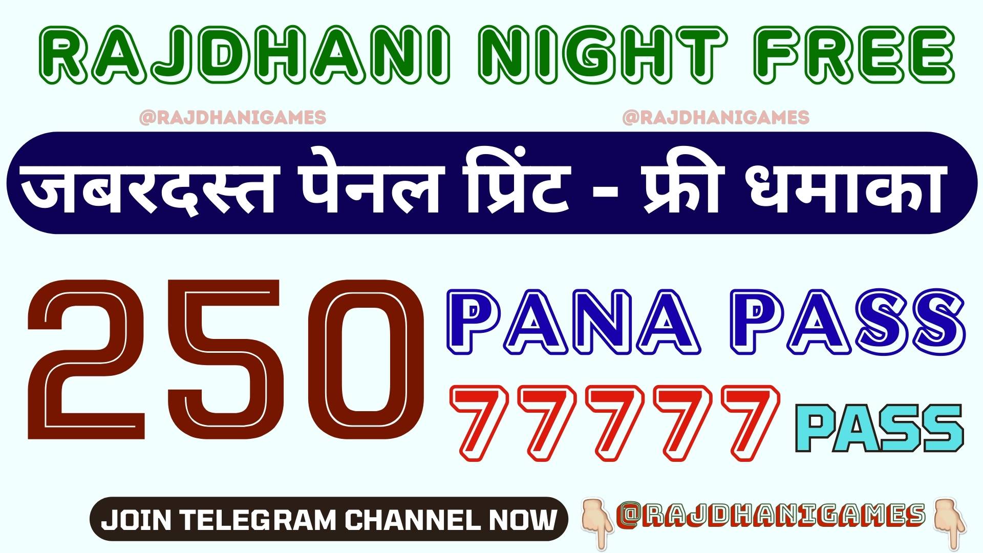 RAJDHANI GAMES