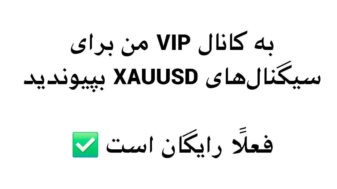 Forex Crypto Trader