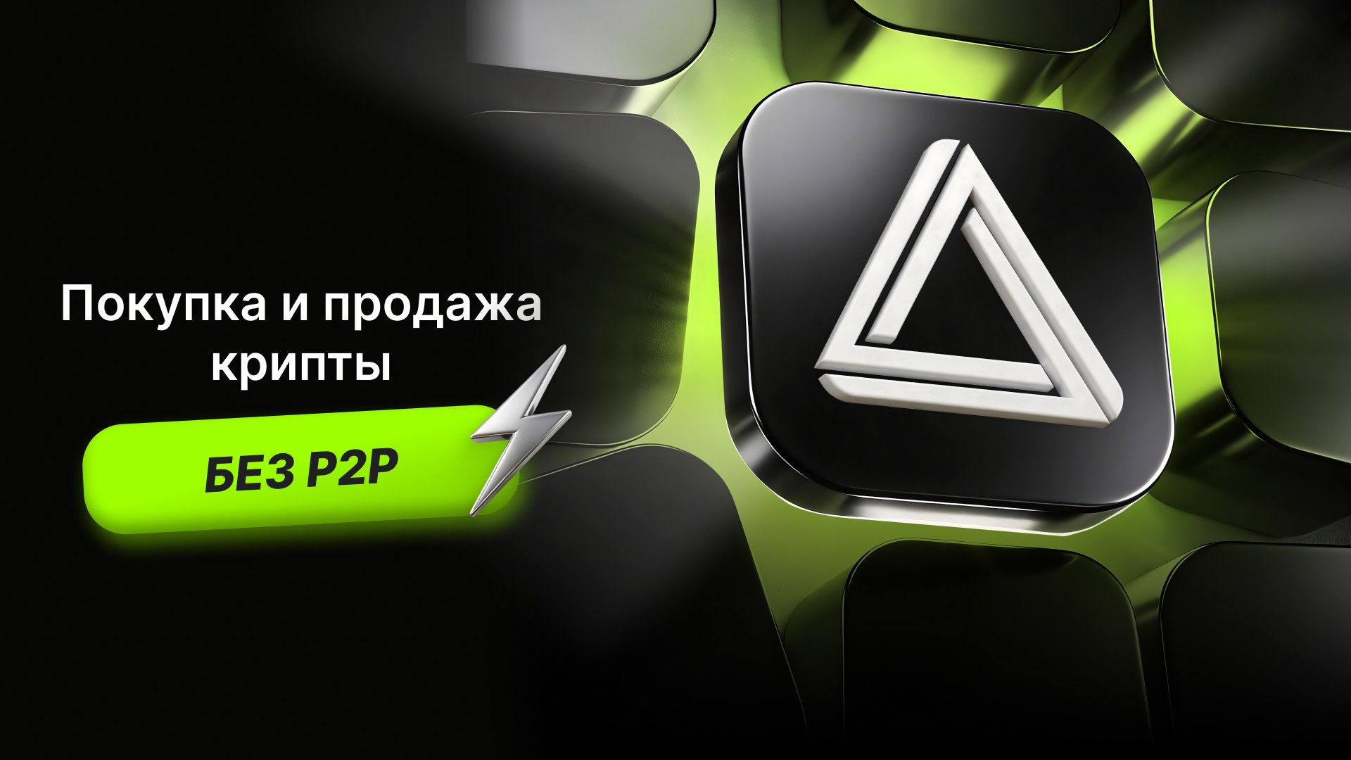 Новости AlfaBit