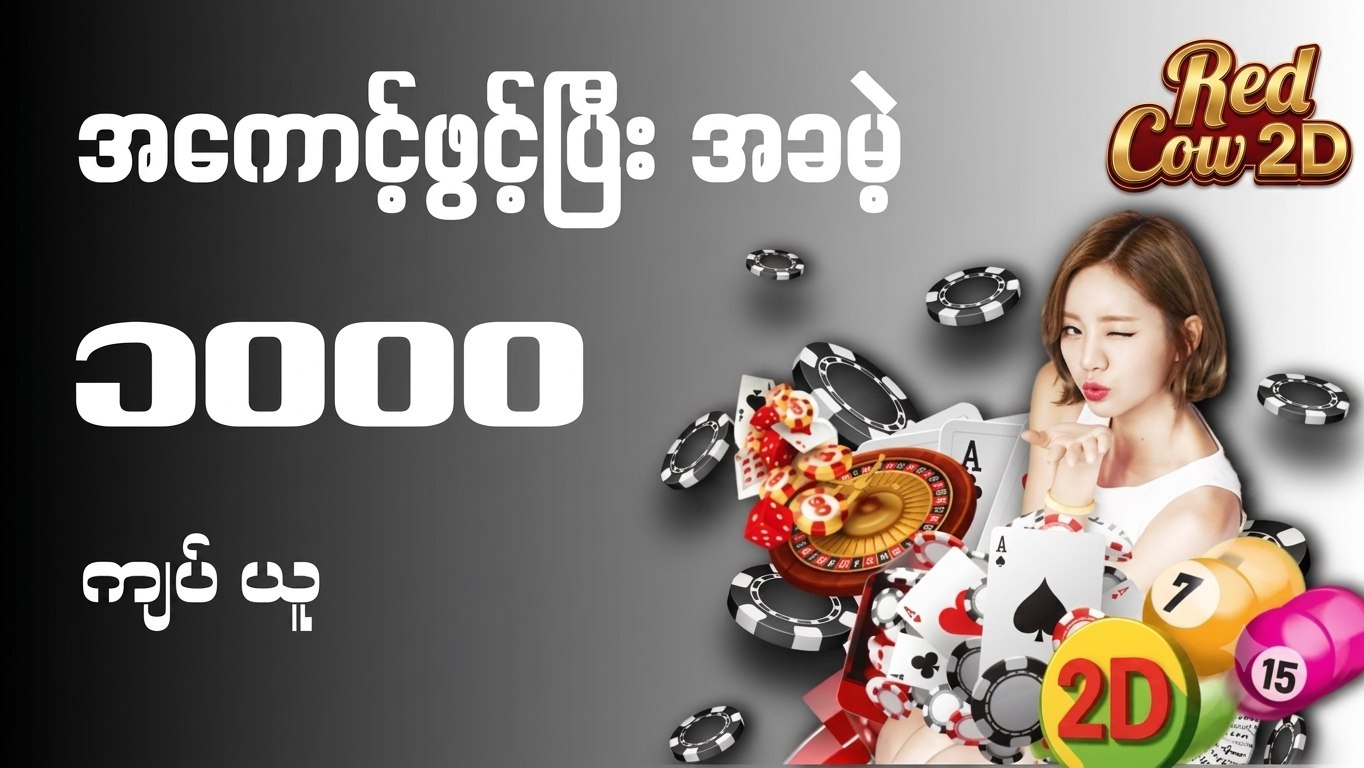 YG တိုးနယား Official 2D 3D Main Channel