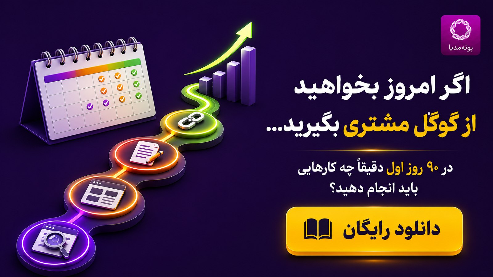 @poonehmedia_com
