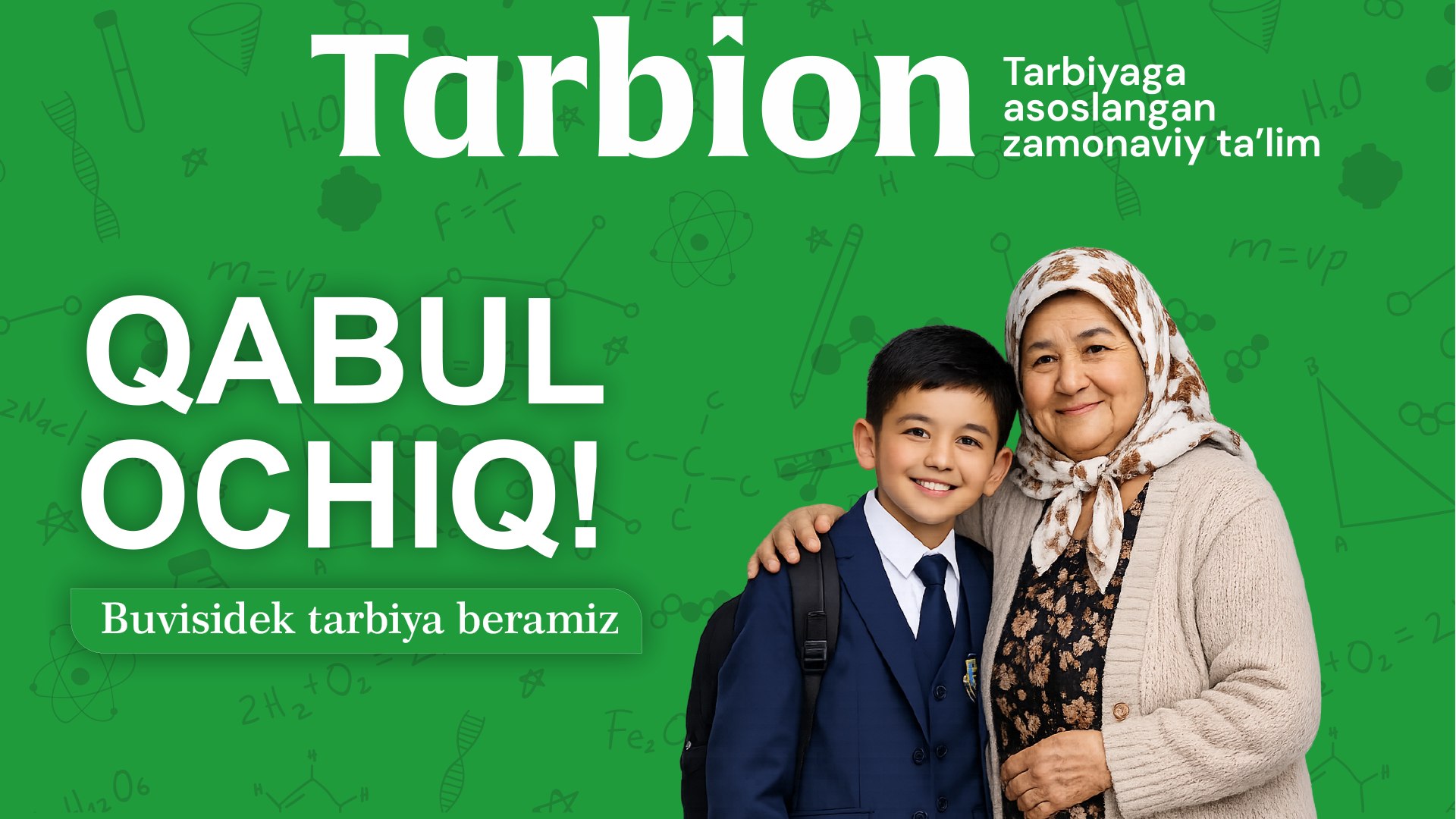 Tarbion
