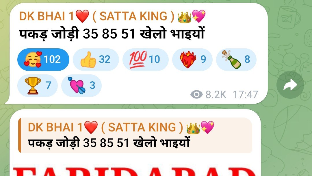 DK BHAI 1❤️ ( SATTA KING ) 👑💖