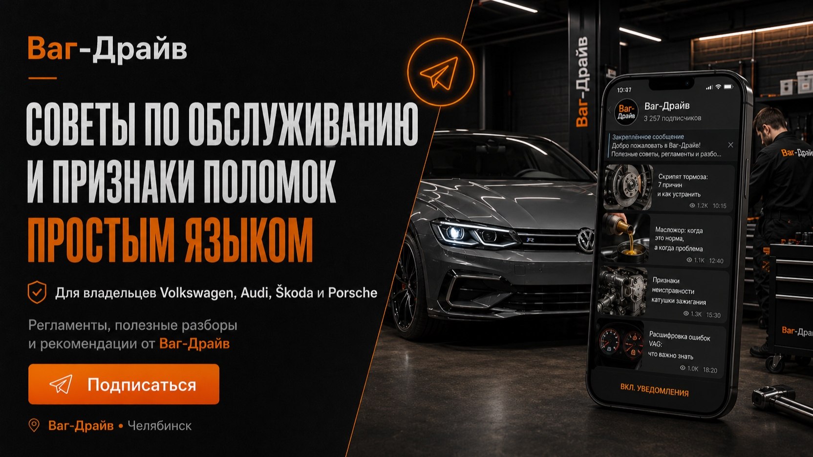 VDrive - Сертифицированный автосервис