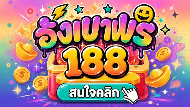 🔥คาสิโนออนไลน์ยอดนิยม อันดับ1 ในไทย