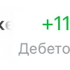 😶