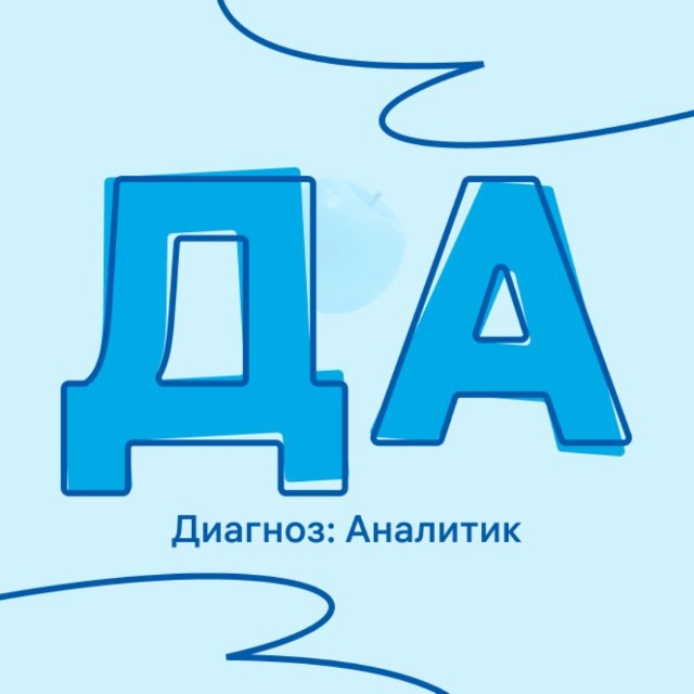 @diagnosisanalyst