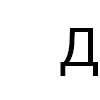 🔘