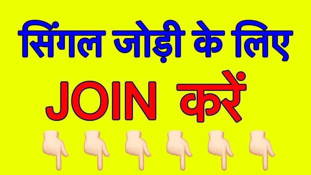कल्याण बाजिगर