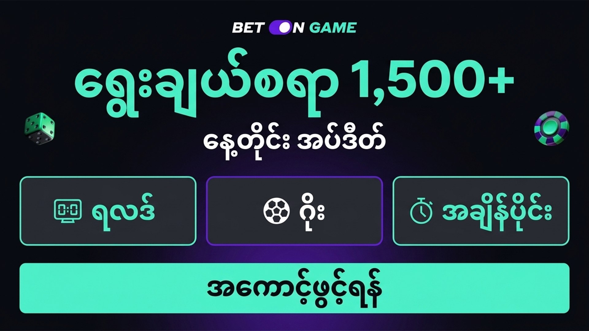 Nova Games