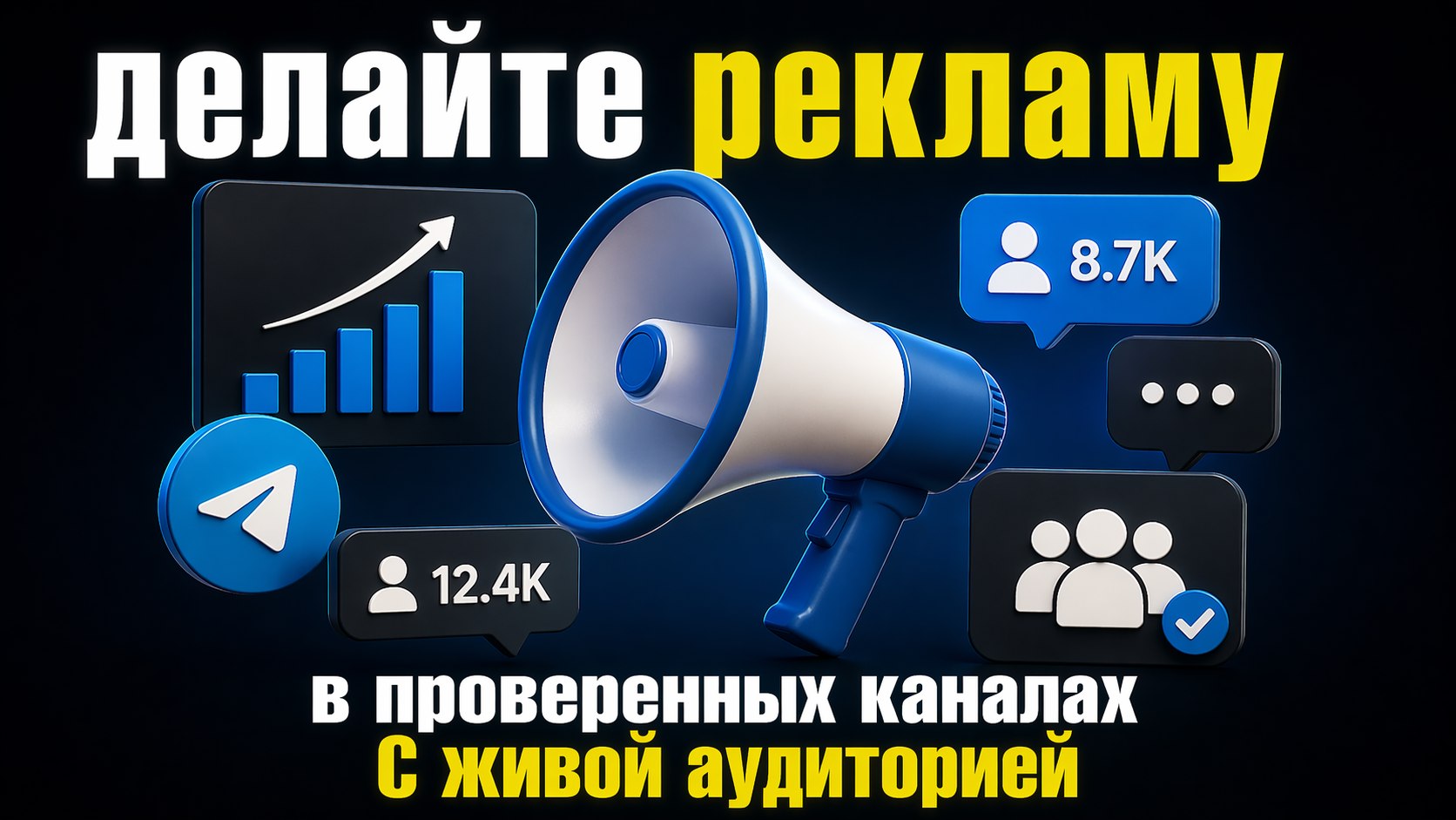 Hadidja|Telegram Ads