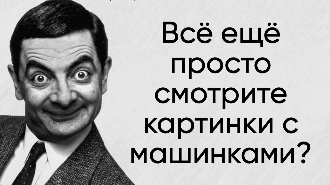 Европейские авто под ключ