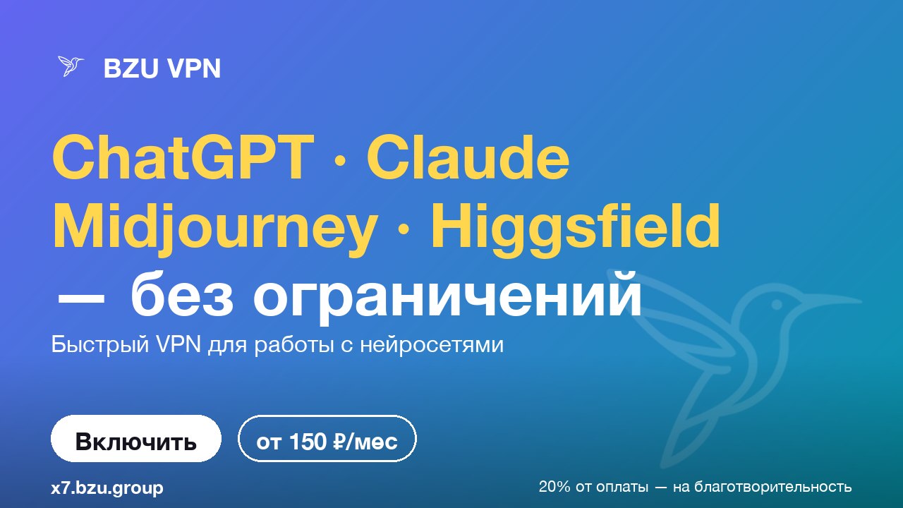 BZU VPN
