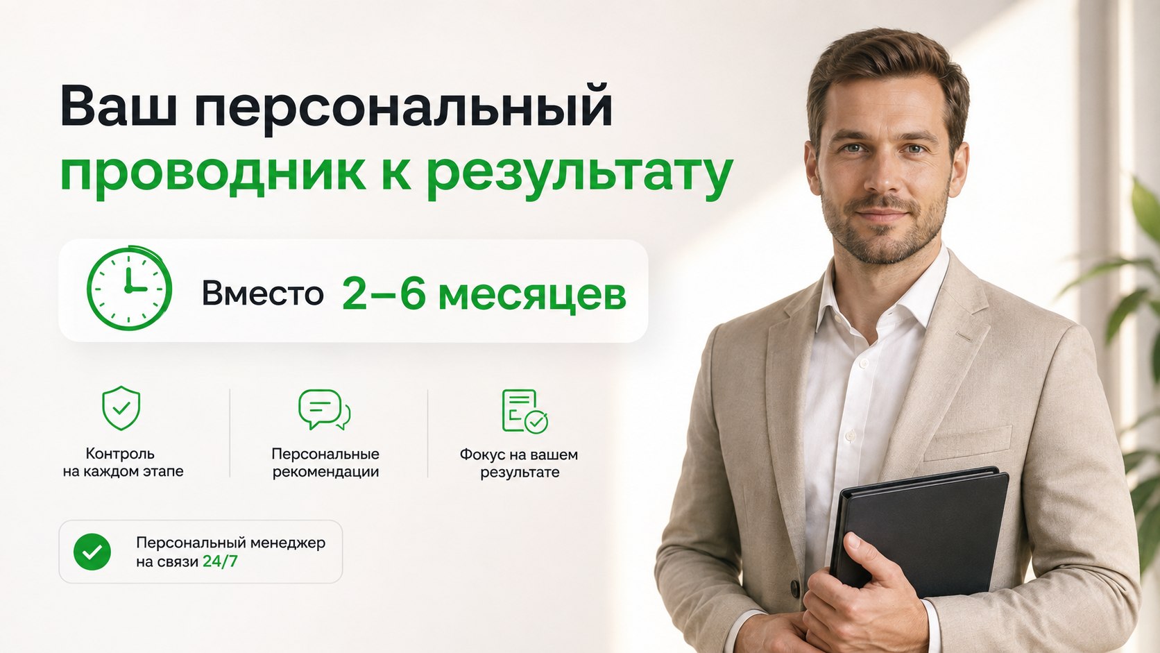 Ликвидация ООО под ключ