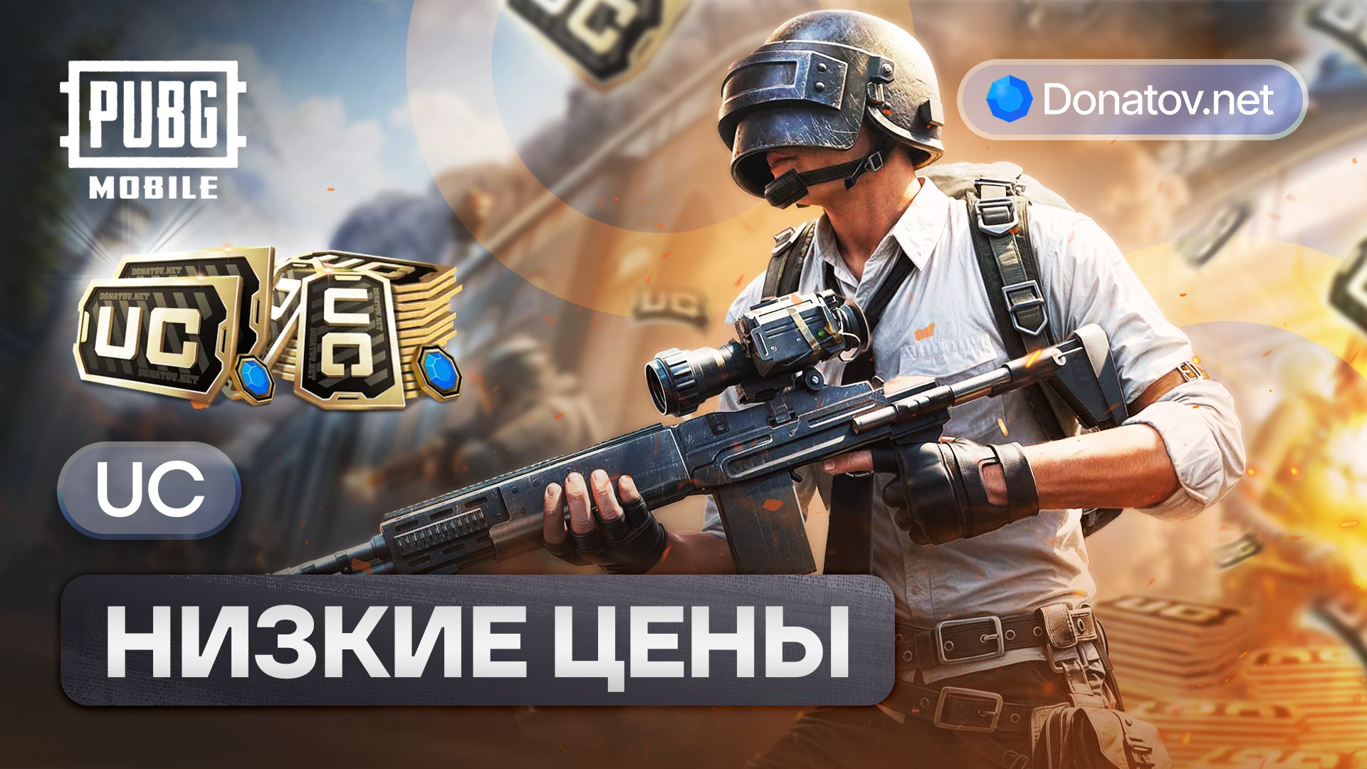 Donatov.net