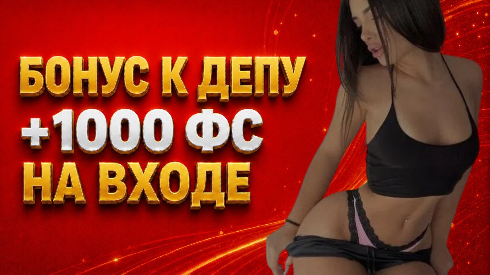 Говорят Звёзды