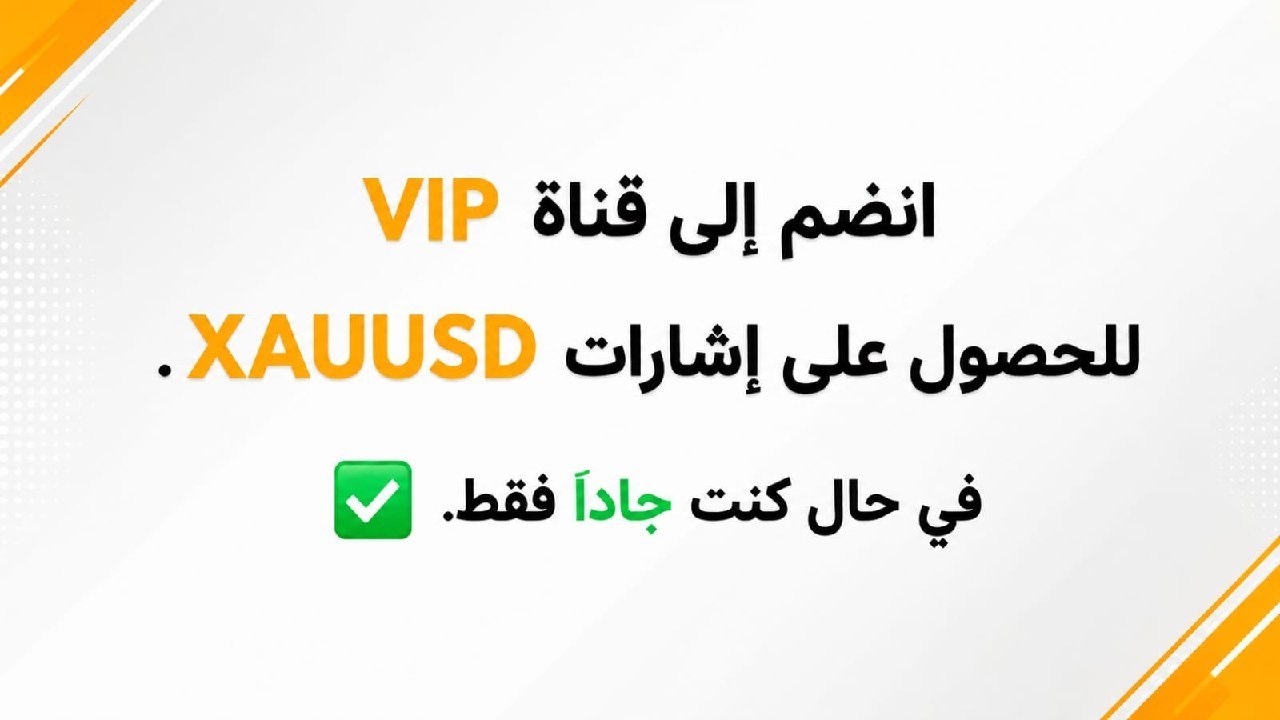 🇦🇪 PROFIT PLUS 🇦🇪
