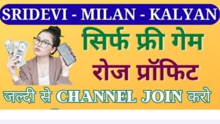 DP BOSS MATAKA LIVE रिजल्ट