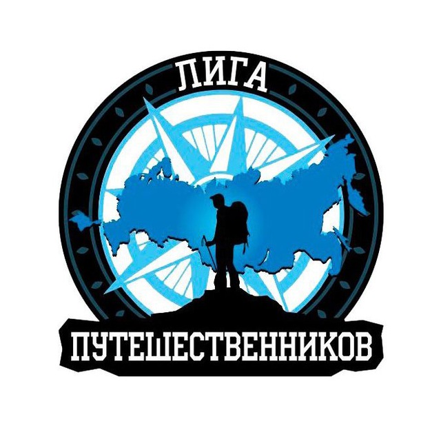 @ligatravelers