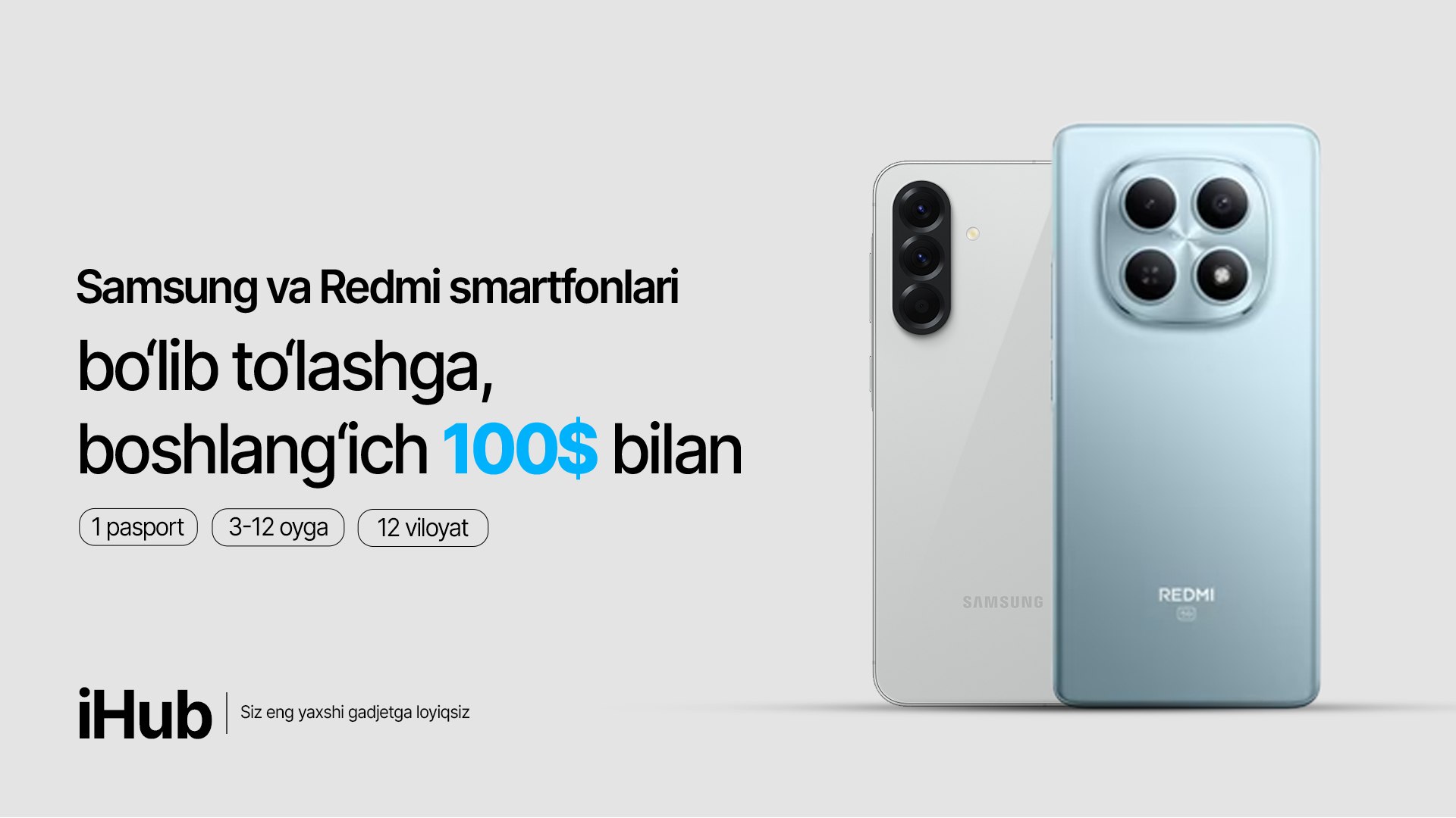 iHub B/U price