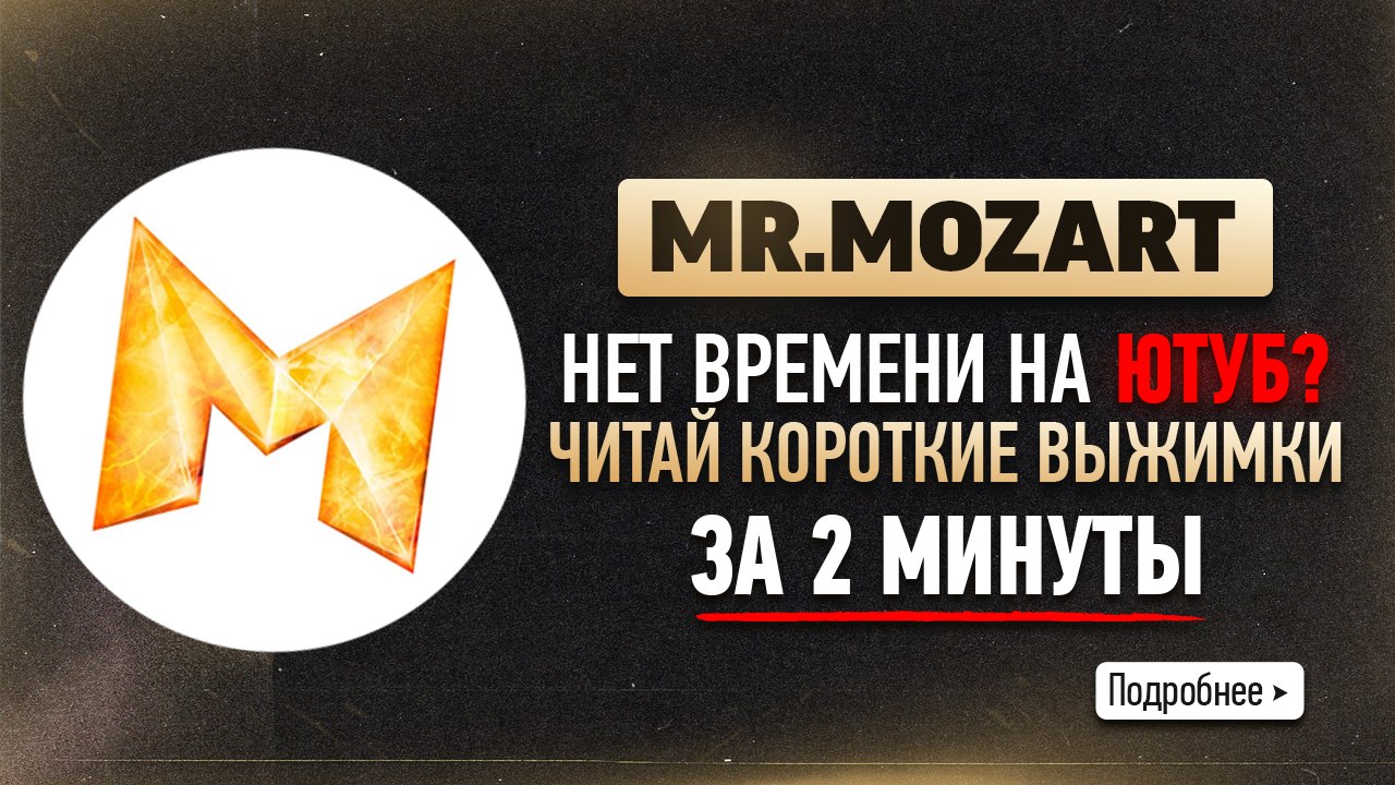 КриптоВыжимки