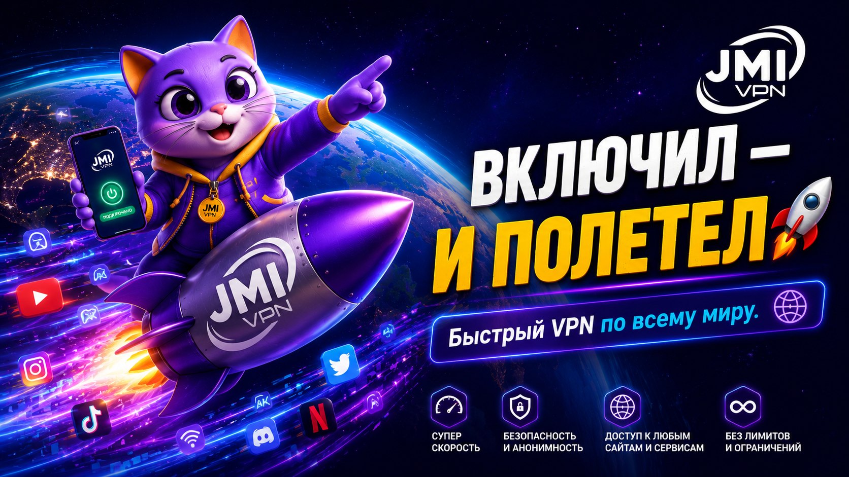 JmiVPN Bot