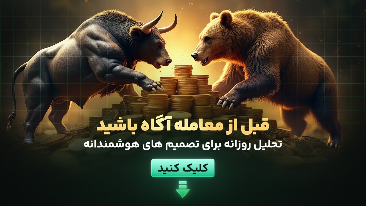 ترندو بروکر | Trendo